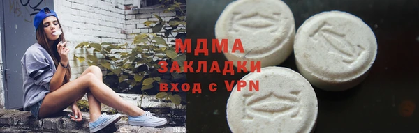 марихуана Володарск