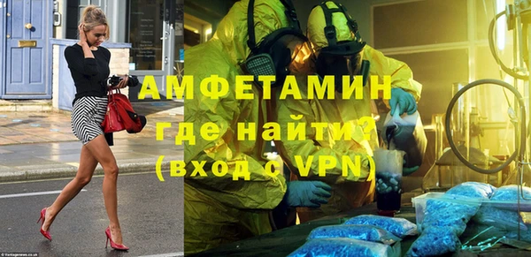 альфа пвп VHQ Волосово