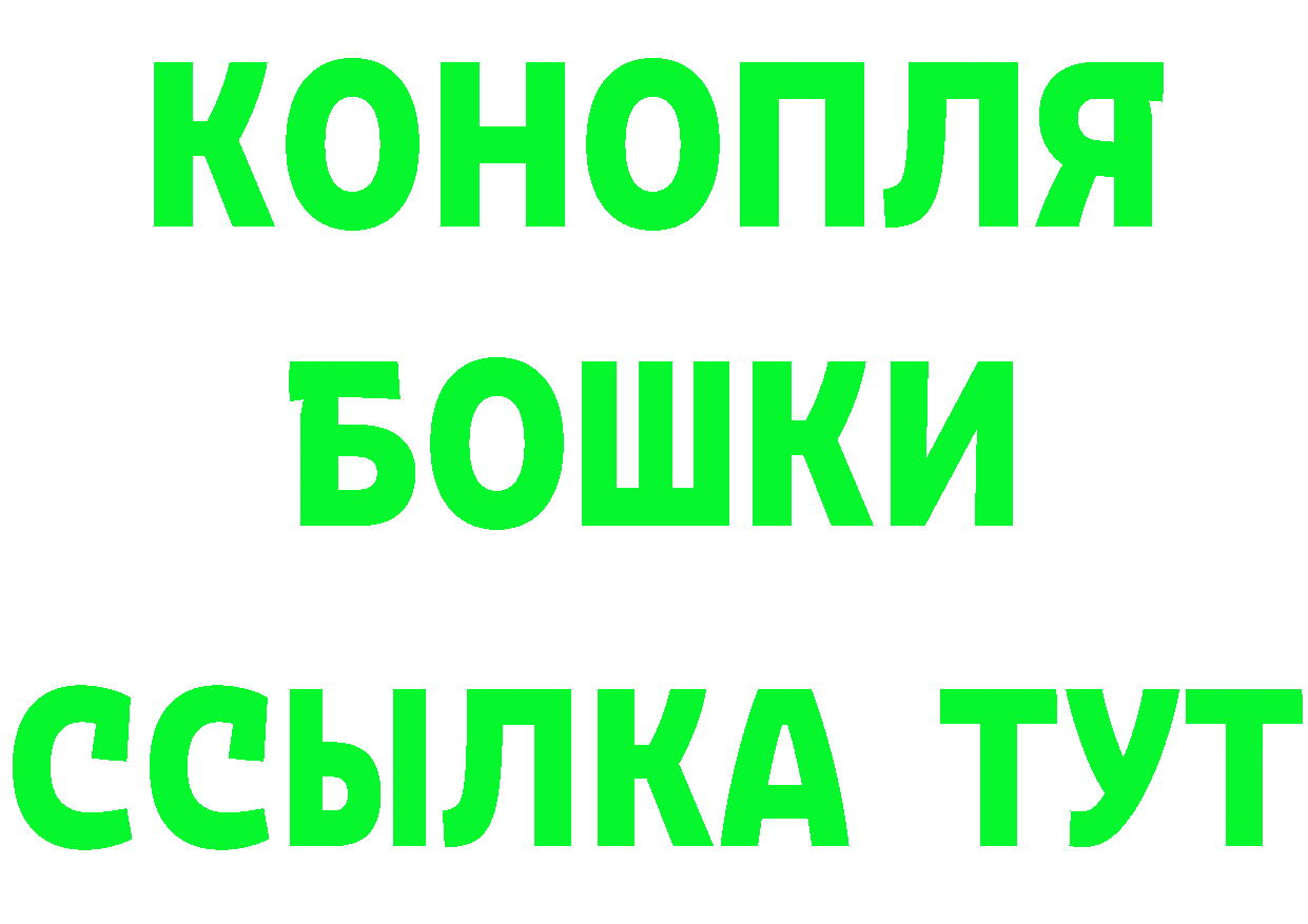 БУТИРАТ GHB tor площадка mega Хотьково