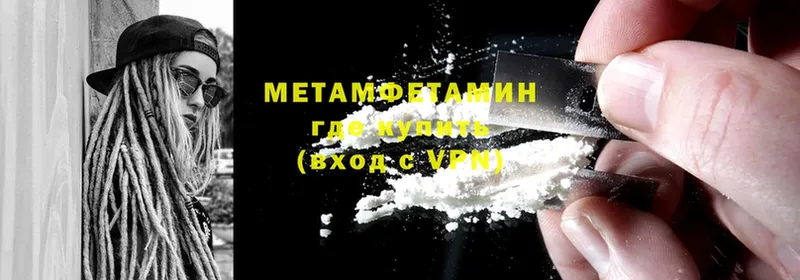 хочу наркоту  Хотьково  MEGA ТОР  МЕТАМФЕТАМИН витя 